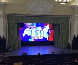 Установка экрана в федеральном университете