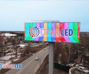 2020 год – 10 рекламных светодиодных двухсторонних экранов размером 11520 х 3840 мм