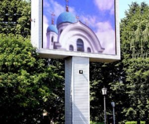 ИШИМ – билборд 6х3 метра